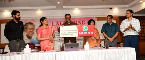 inauguration-17.03.2025