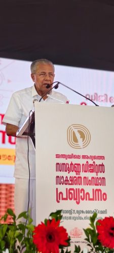 WhatsApp-Image-2025-08-21-at-16.40.31 6b7824d4